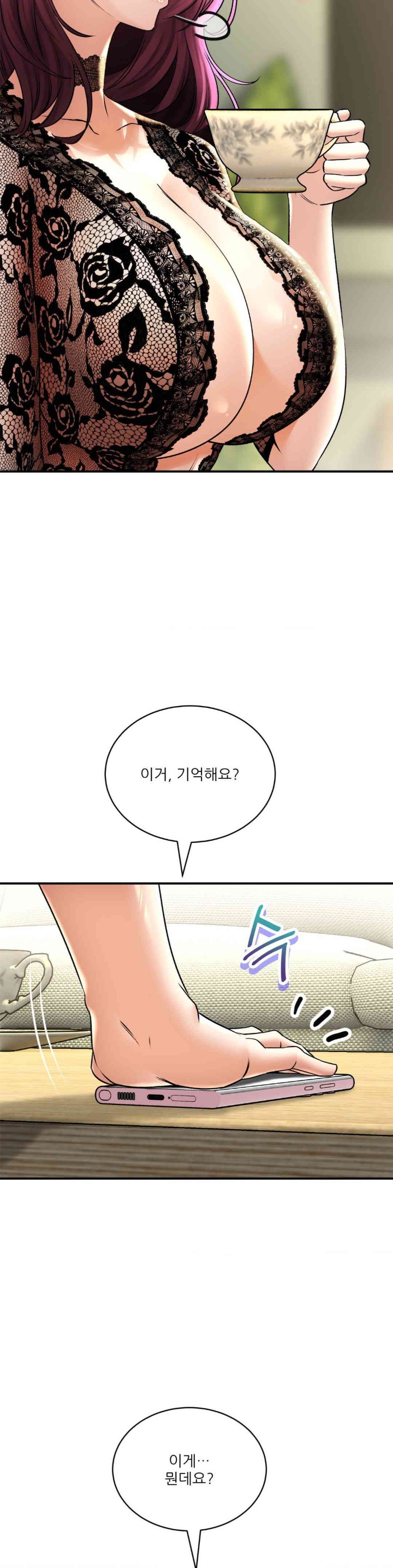 The Bathhouse Raw - Chapter 55 [photo 23] - MangaPorn