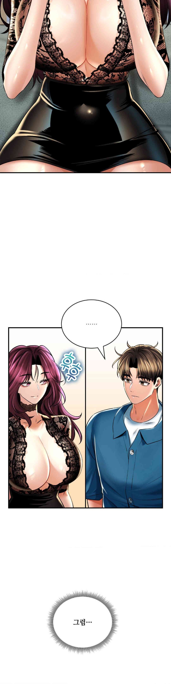 The Bathhouse Raw - Chapter 55 [photo 30] - MangaPorn