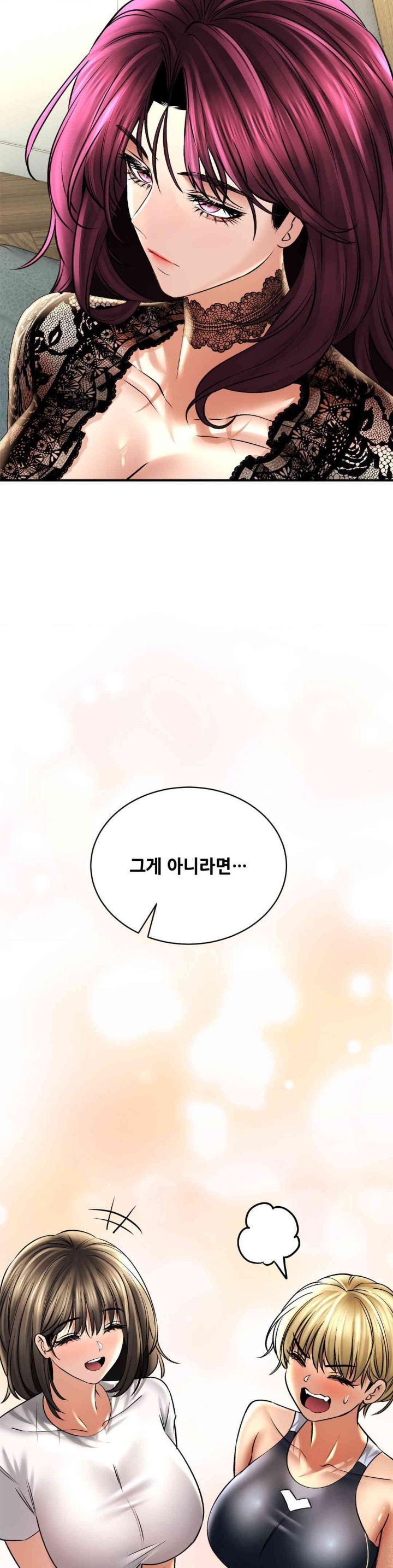 The Bathhouse Raw - Chapter 55 [photo 37] - MangaPorn