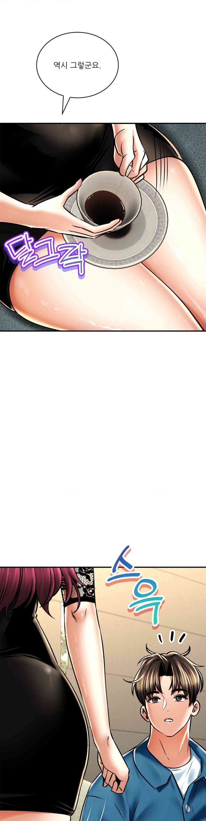 The Bathhouse Raw - Chapter 55 [photo 41] - MangaPorn