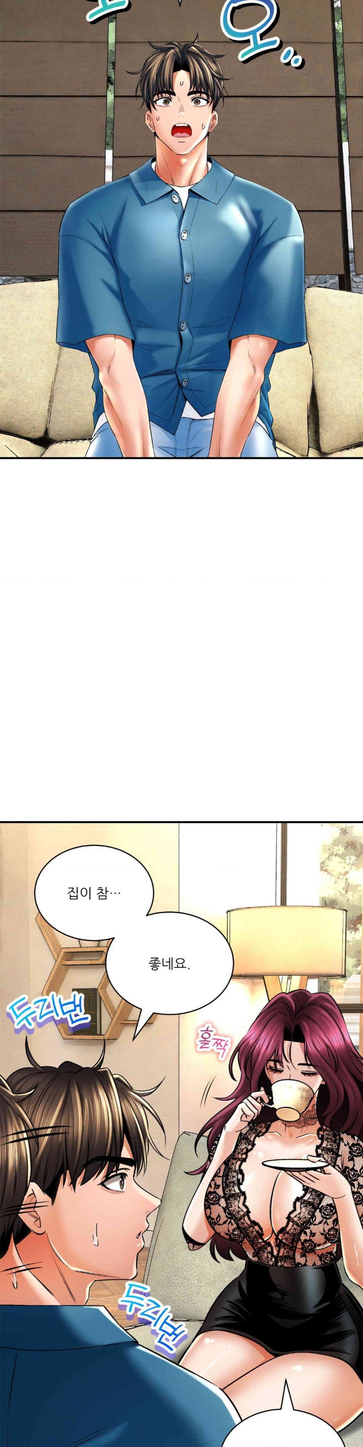 The Bathhouse Raw - Chapter 55 [photo 7] - MangaPorn