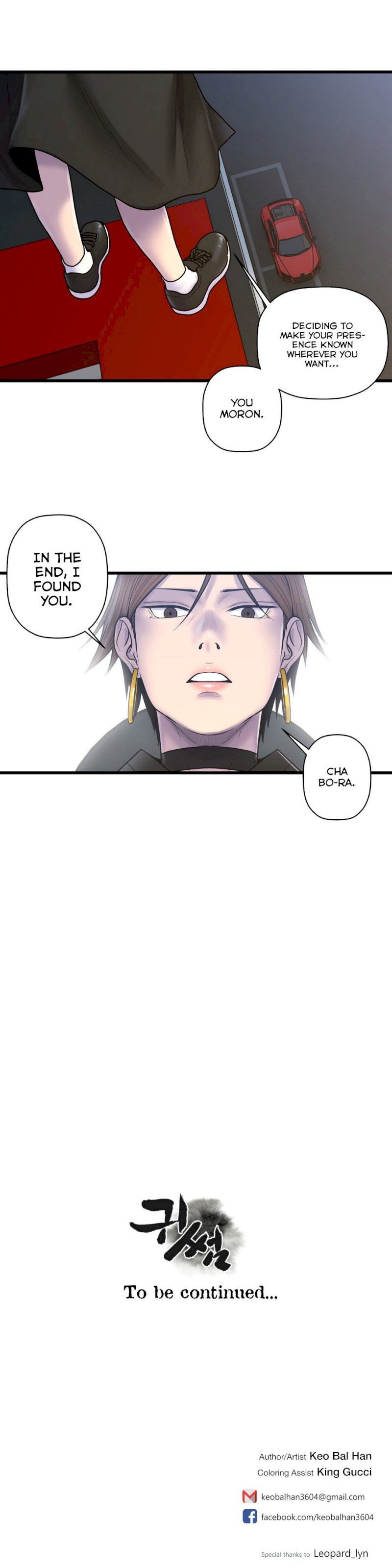 Ghost Love - Chapter 51 [photo 26] - MangaPorn