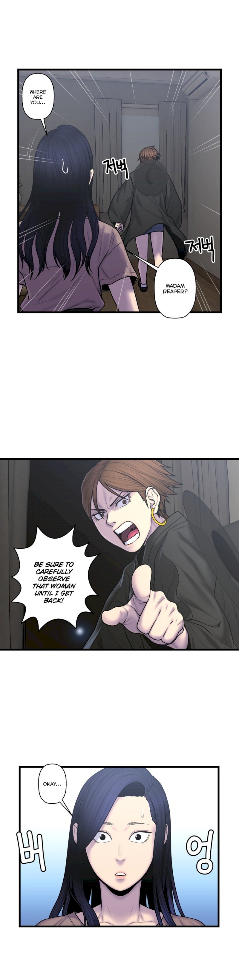 Ghost Love - Chapter 51 [photo 6] - MangaPorn