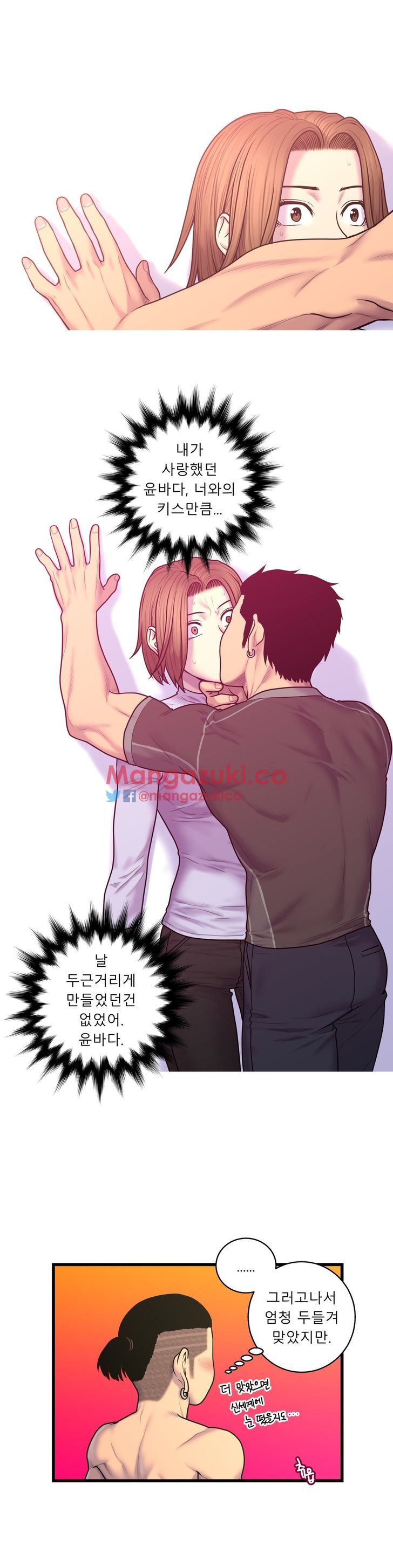 Ghost Love - Chapter 52 [photo 22] - MangaPorn