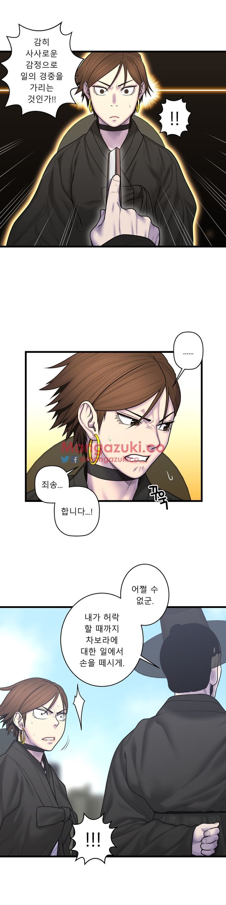 Ghost Love - Chapter 52 [photo 3] - MangaPorn