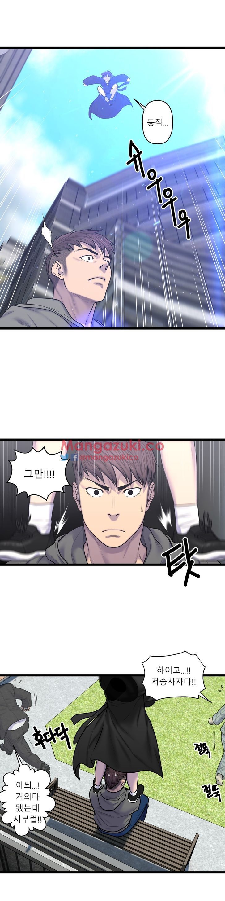 Ghost Love - Chapter 53 [photo 11] - MangaPorn