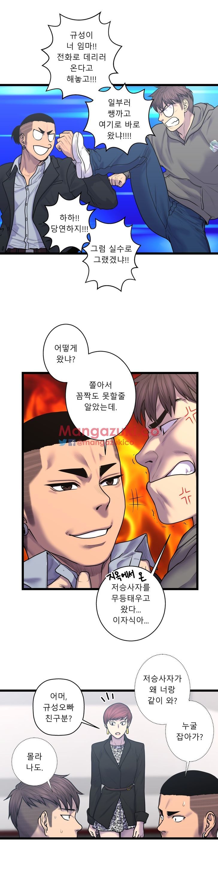 Ghost Love - Chapter 53 [photo 15] - MangaPorn