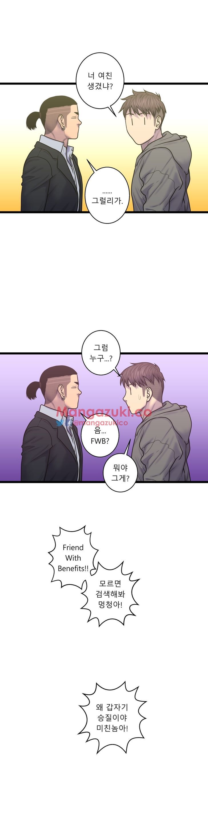 Ghost Love - Chapter 53 [photo 16] - MangaPorn