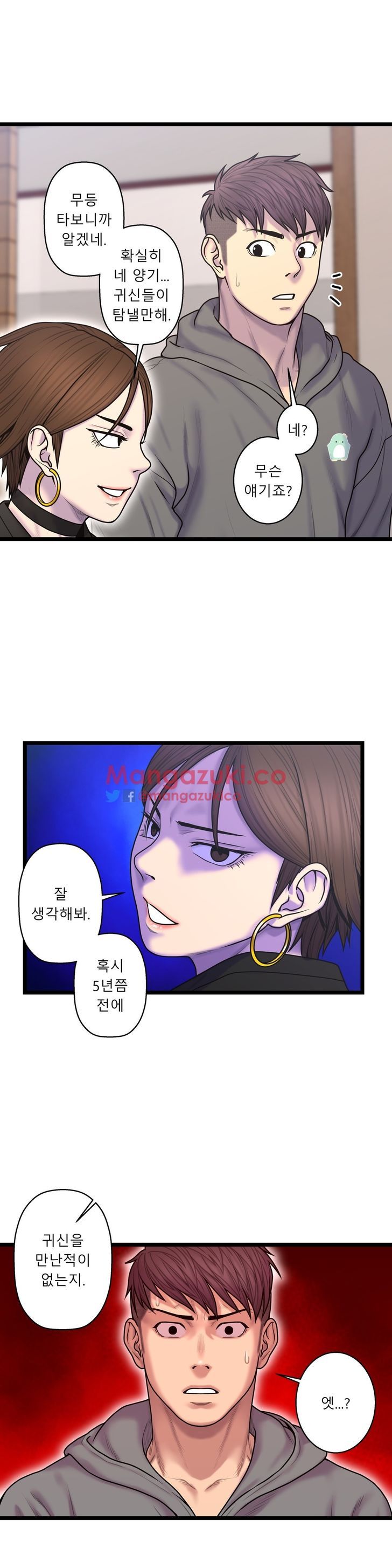 Ghost Love - Chapter 53 [photo 20] - MangaPorn