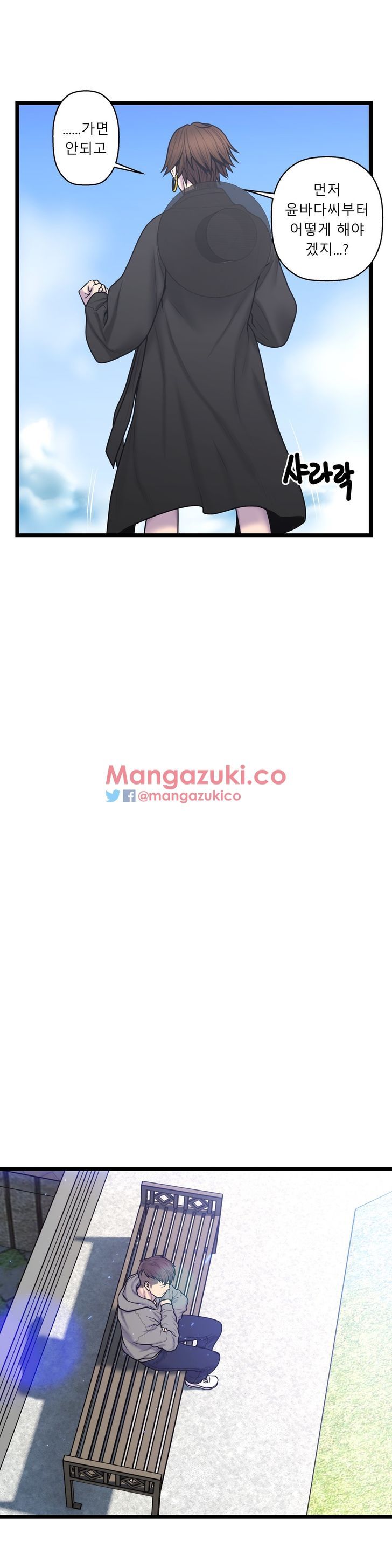 Ghost Love - Chapter 53 [photo 9] - MangaPorn