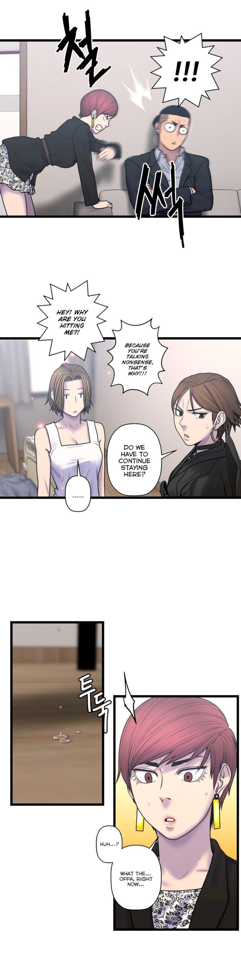 Ghost Love - Chapter 54 [photo 15] - MangaPorn