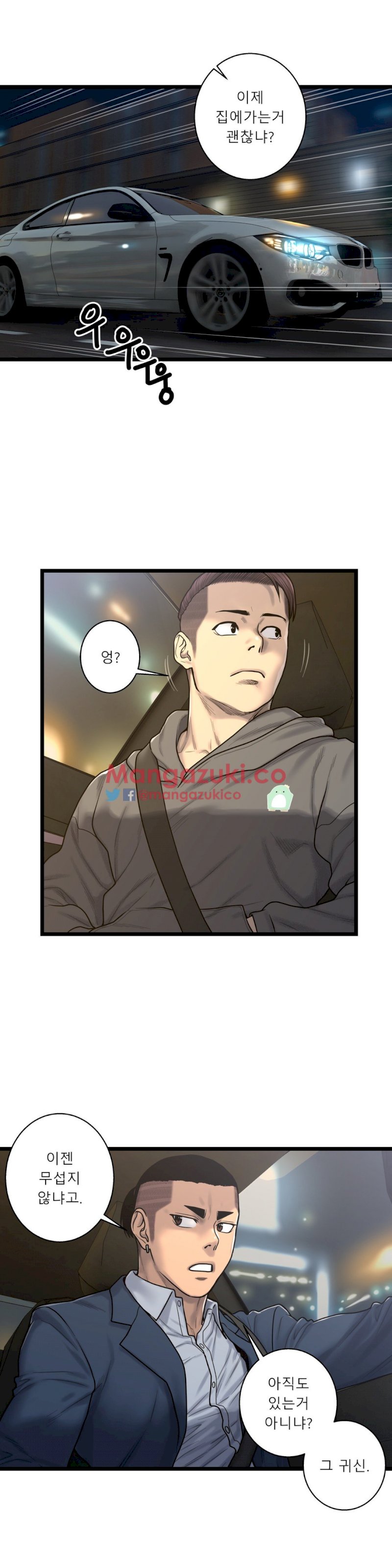 Ghost Love - Chapter 57 [photo 14] - MangaPorn