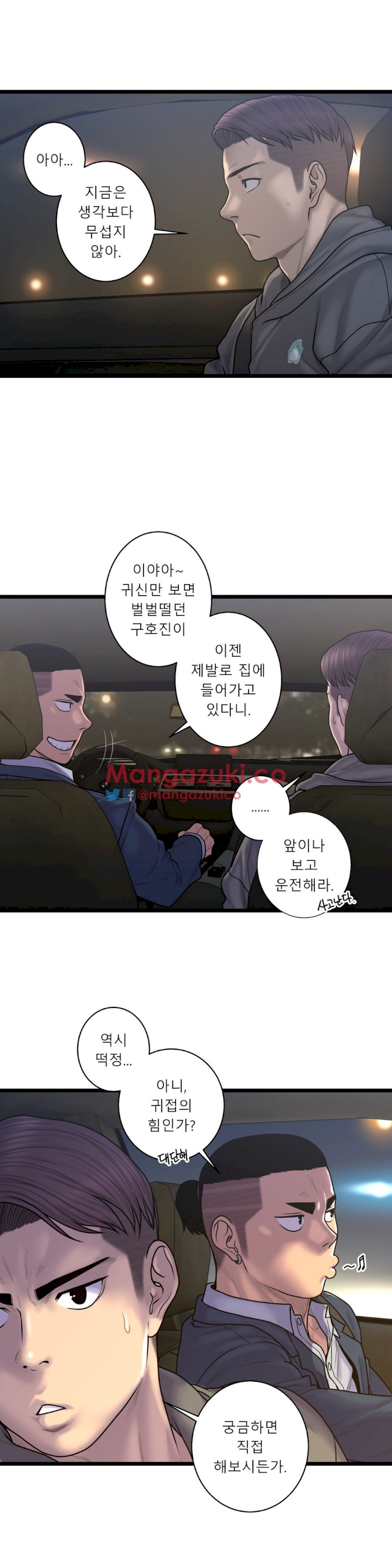 Ghost Love - Chapter 57 [photo 15] - MangaPorn