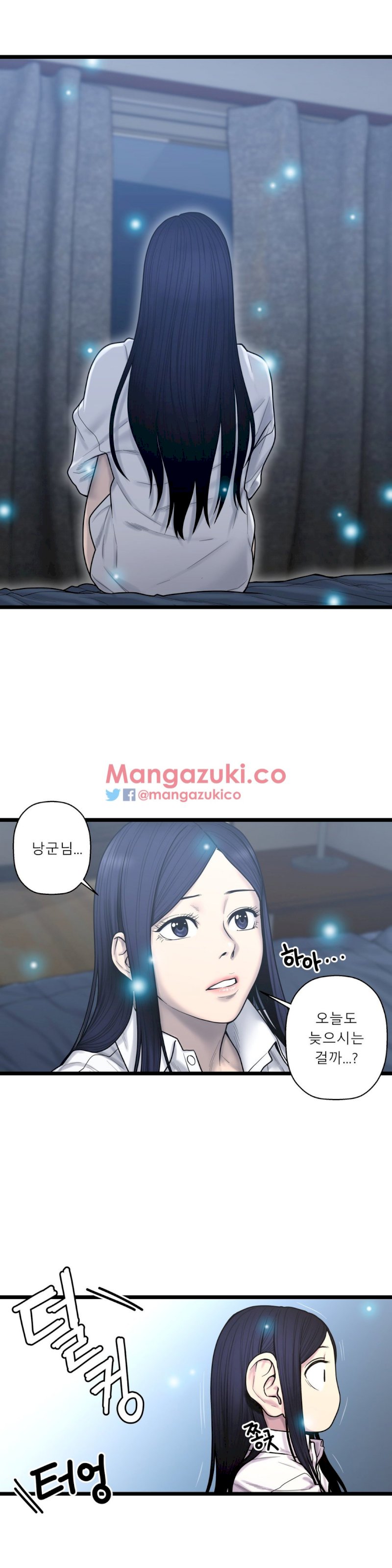 Ghost Love - Chapter 58 [photo 1] - MangaPorn