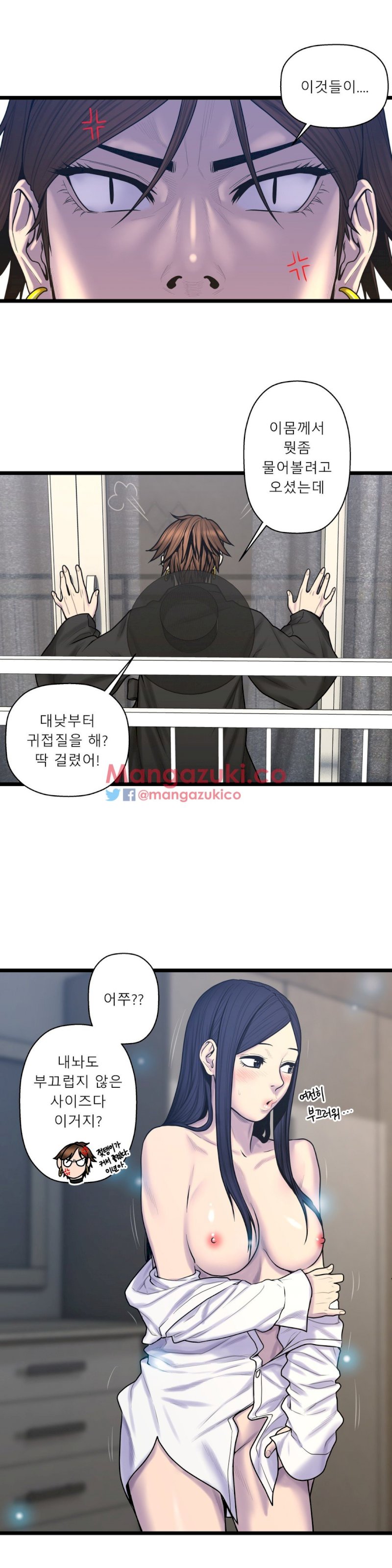 Ghost Love - Chapter 58 [photo 17] - MangaPorn