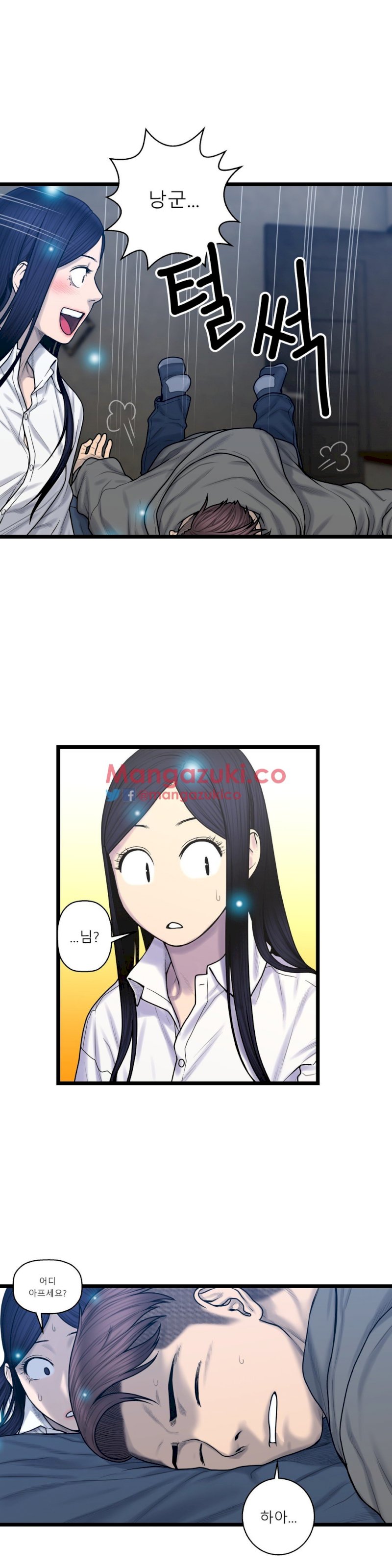 Ghost Love - Chapter 58 [photo 2] - MangaPorn