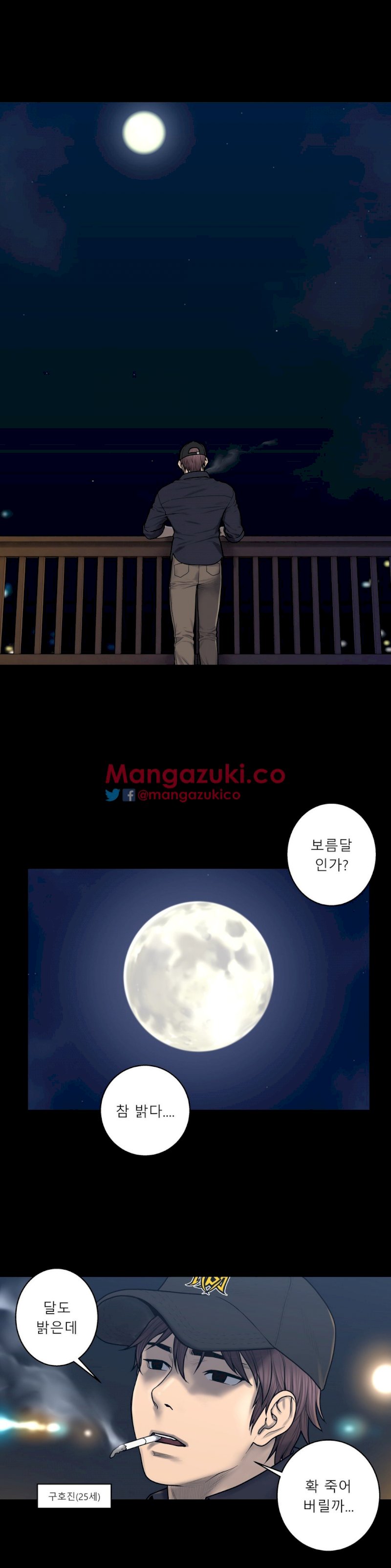 Ghost Love - Chapter 58 [photo 5] - MangaPorn