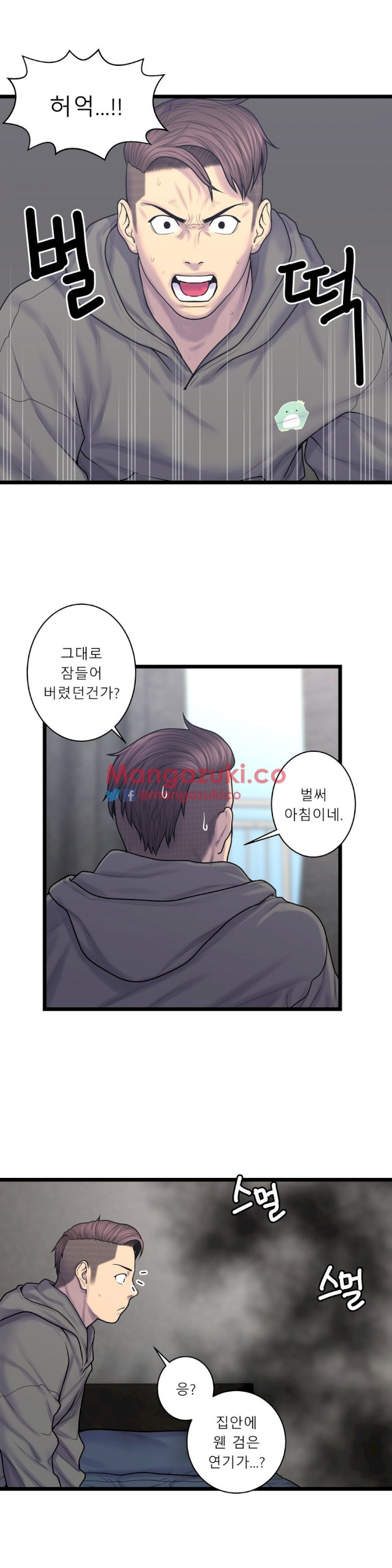 Ghost Love - Chapter 58 [photo 9] - MangaPorn