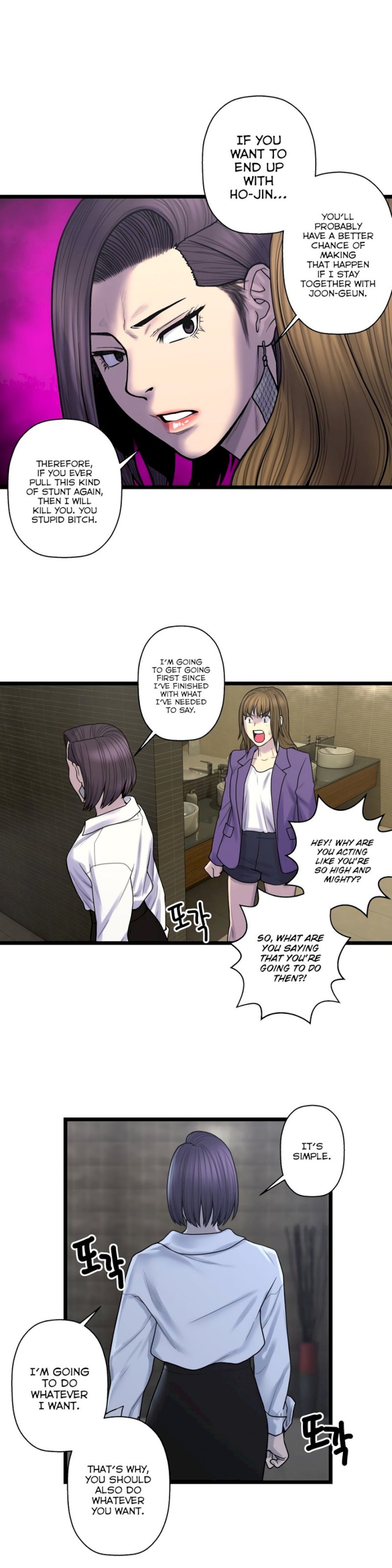 Ghost Love - Chapter 60 [photo 13] - MangaPorn