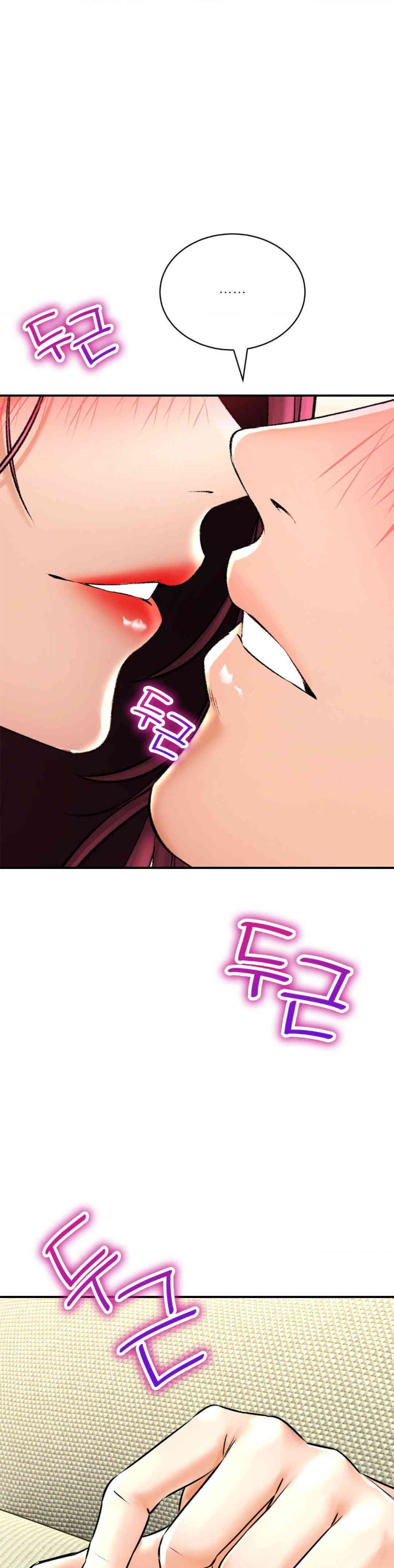 The Bathhouse Raw - Chapter 56 [photo 1] - MangaPorn