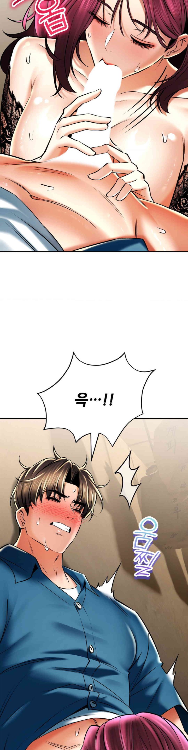 The Bathhouse Raw - Chapter 56 [photo 11] - MangaPorn