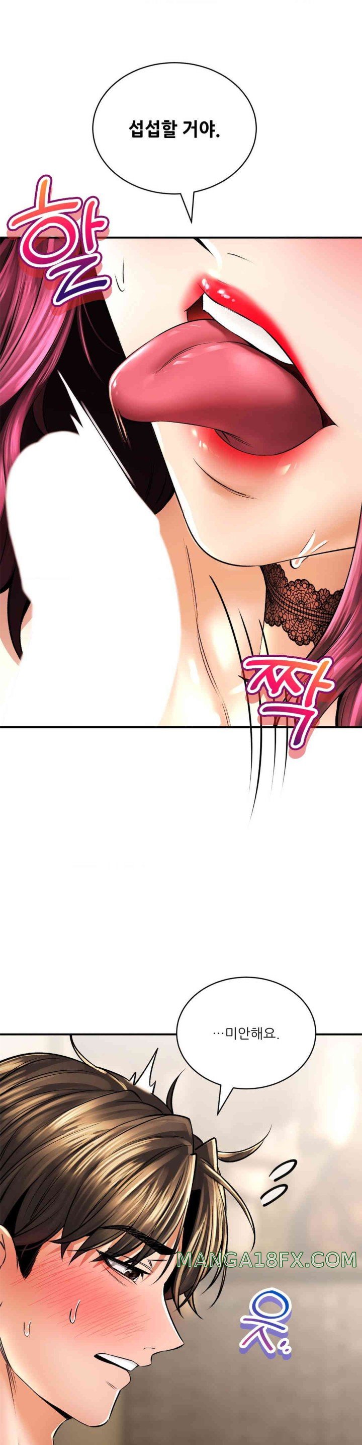 The Bathhouse Raw - Chapter 56 [photo 13] - MangaPorn