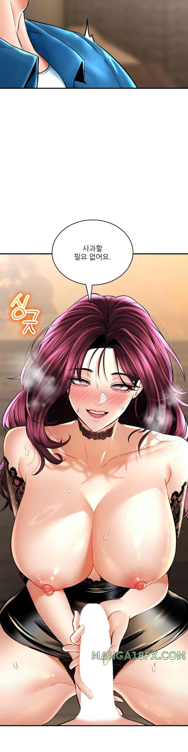 The Bathhouse Raw - Chapter 56 [photo 14] - MangaPorn