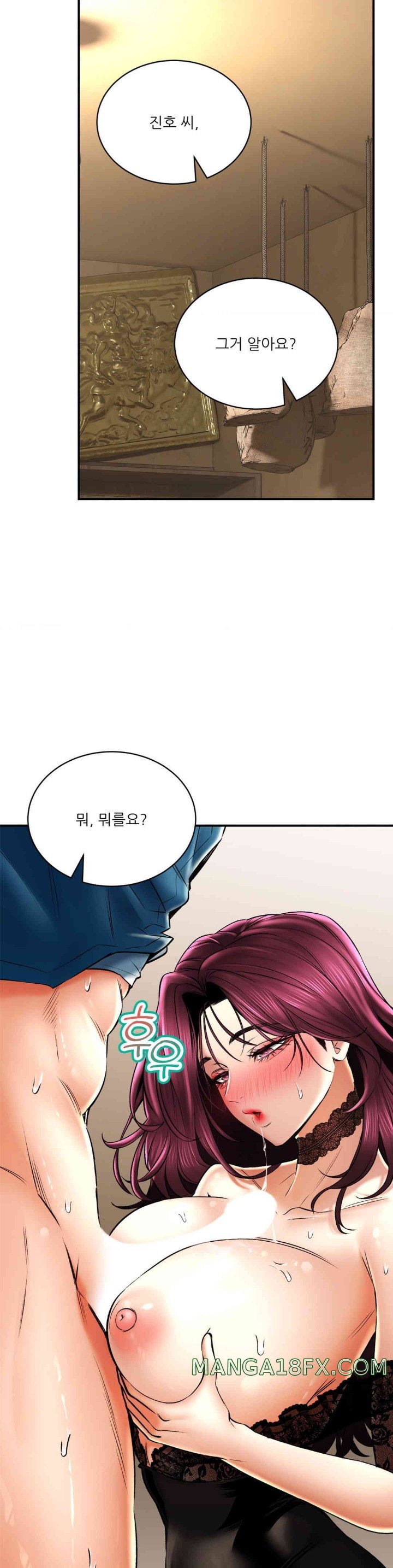 The Bathhouse Raw - Chapter 56 [photo 22] - MangaPorn