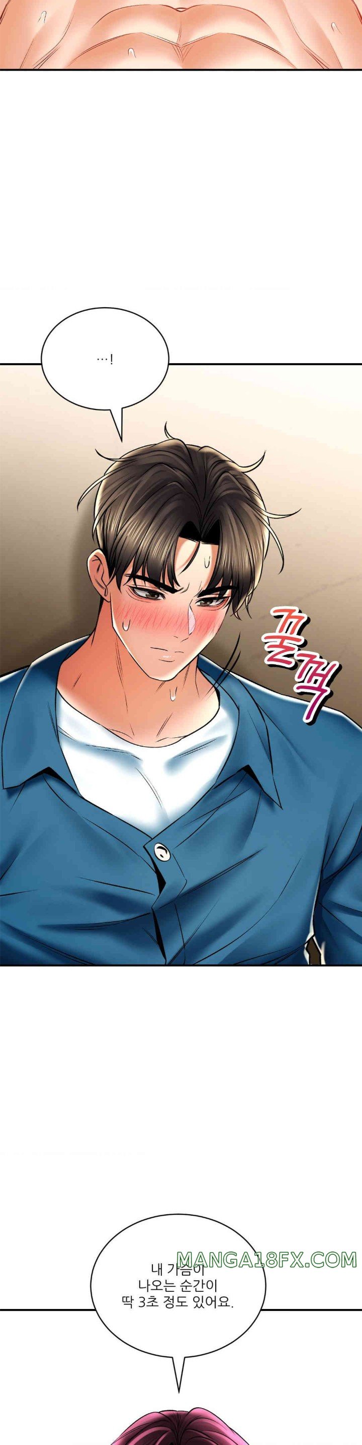 The Bathhouse Raw - Chapter 56 [photo 24] - MangaPorn