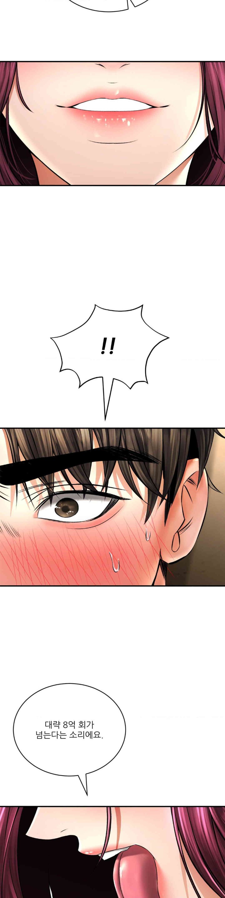 The Bathhouse Raw - Chapter 56 [photo 26] - MangaPorn