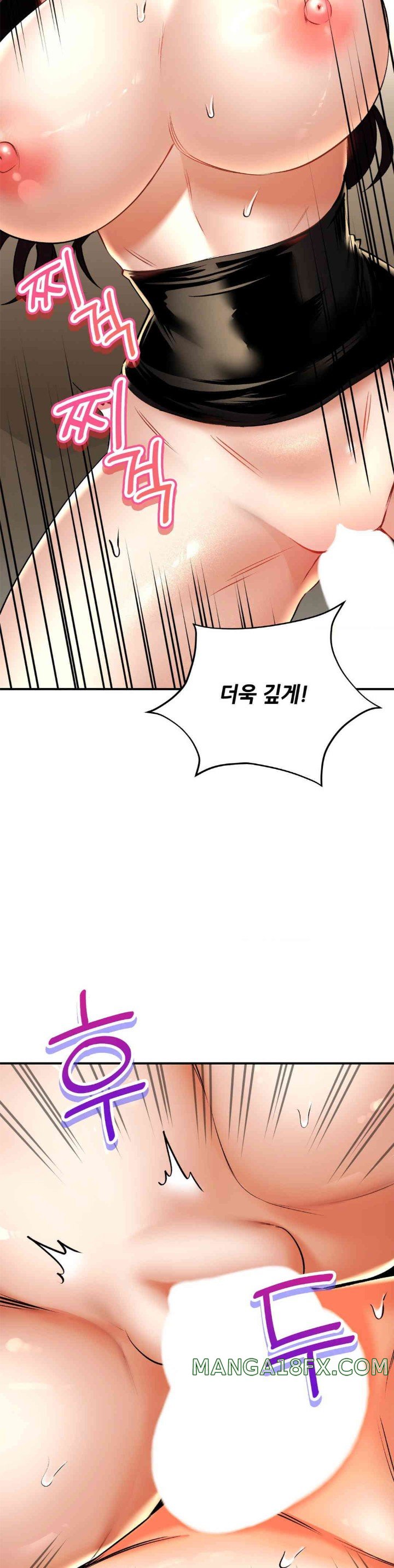 The Bathhouse Raw - Chapter 56 [photo 41] - MangaPorn