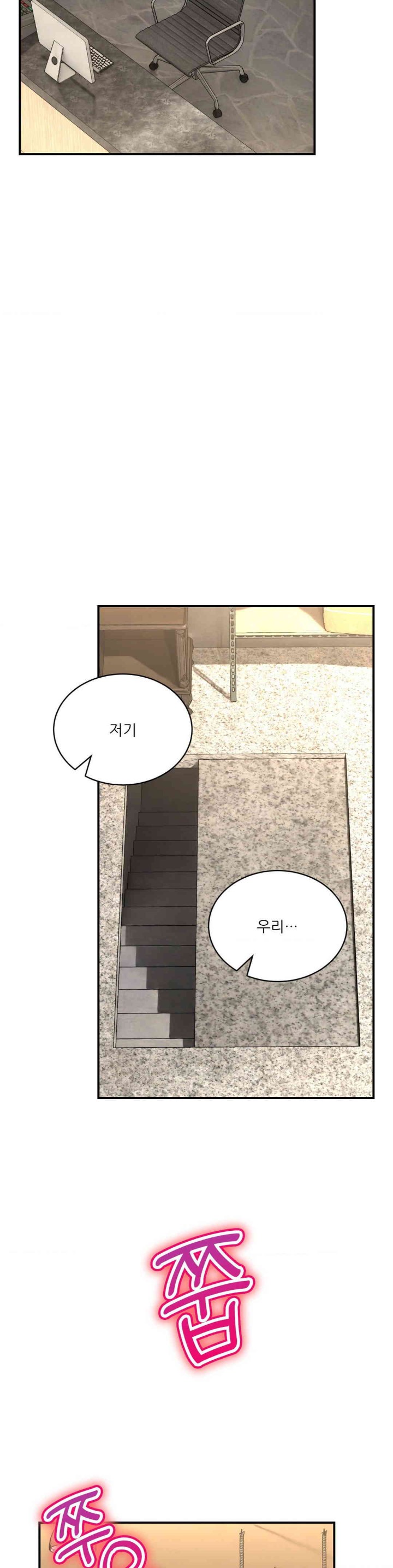 The Bathhouse Raw - Chapter 56 [photo 6] - MangaPorn