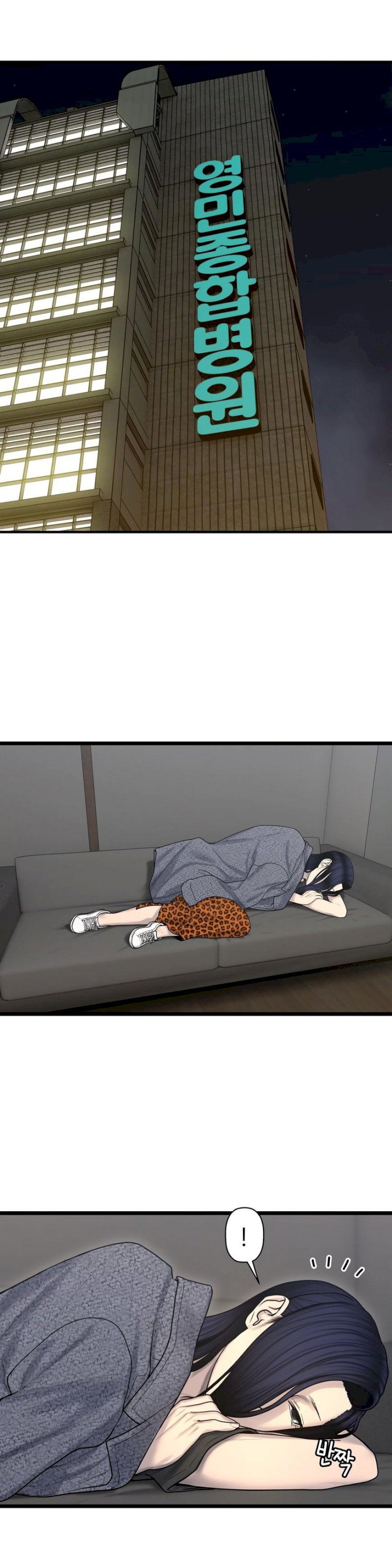 Ghost Love - Chapter 63 [photo 2] - MangaPorn