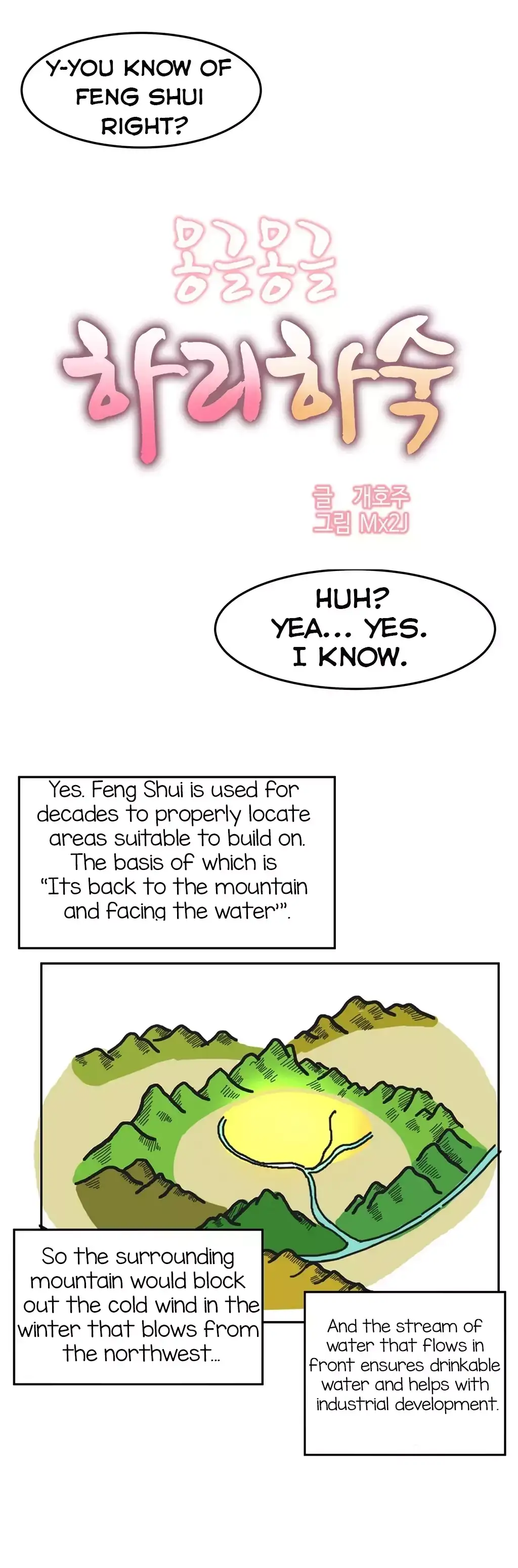 Hari’s Steamy Boarding House - Chapter 1 [photo 6] - MangaPorn