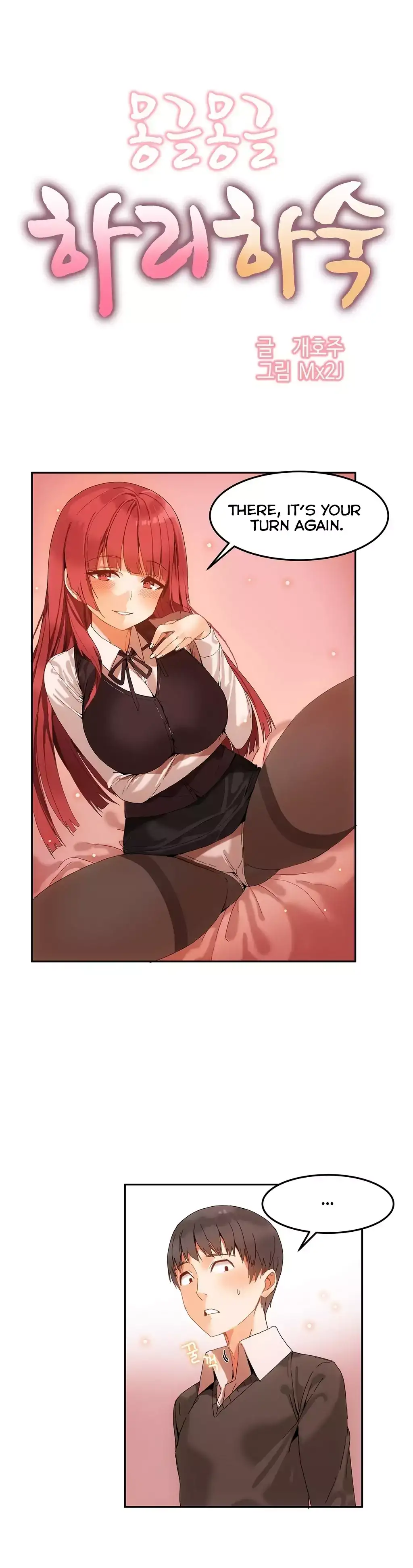 Hari’s Steamy Boarding House - Chapter 3 [photo 3] - MangaPorn