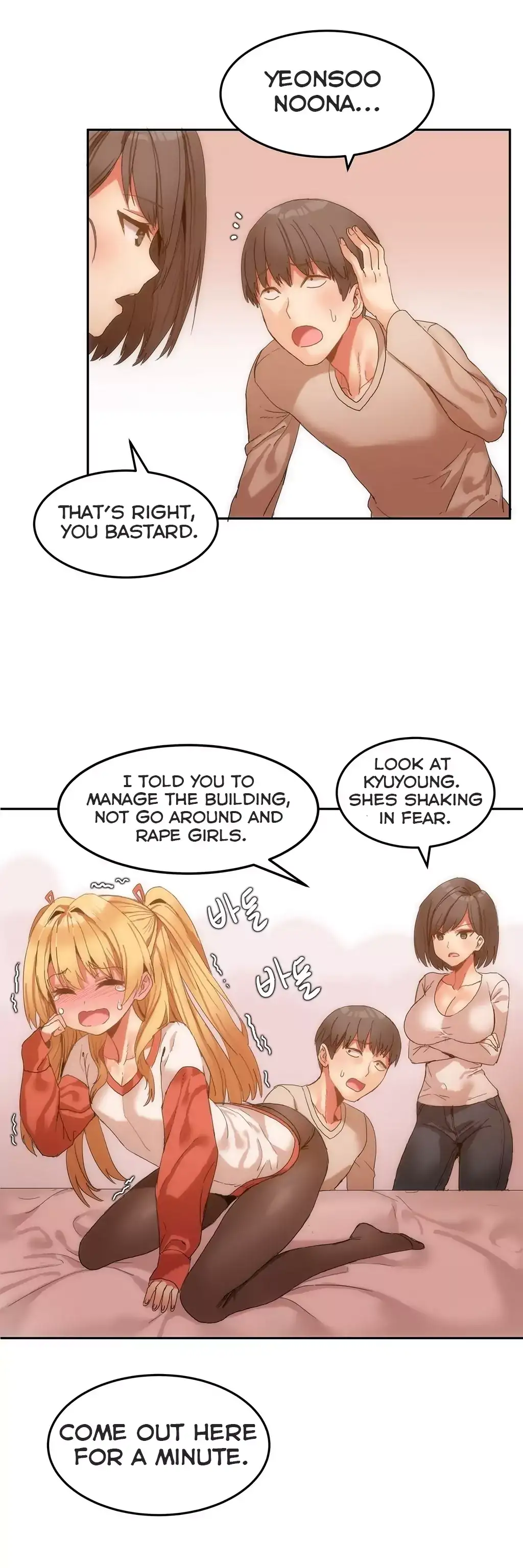 Hari’s Steamy Boarding House - Chapter 6 [photo 8] - MangaPorn