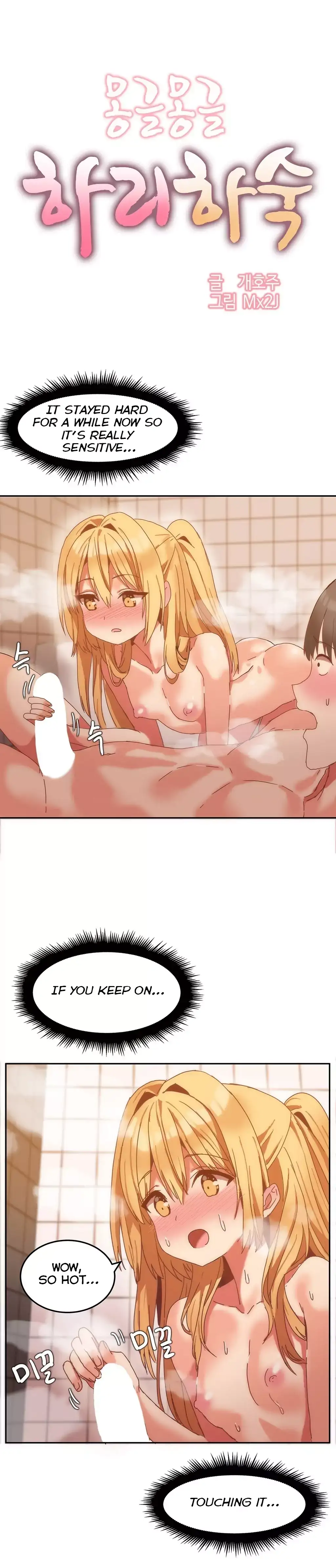 Hari’s Steamy Boarding House - Chapter 8 [photo 3] - MangaPorn