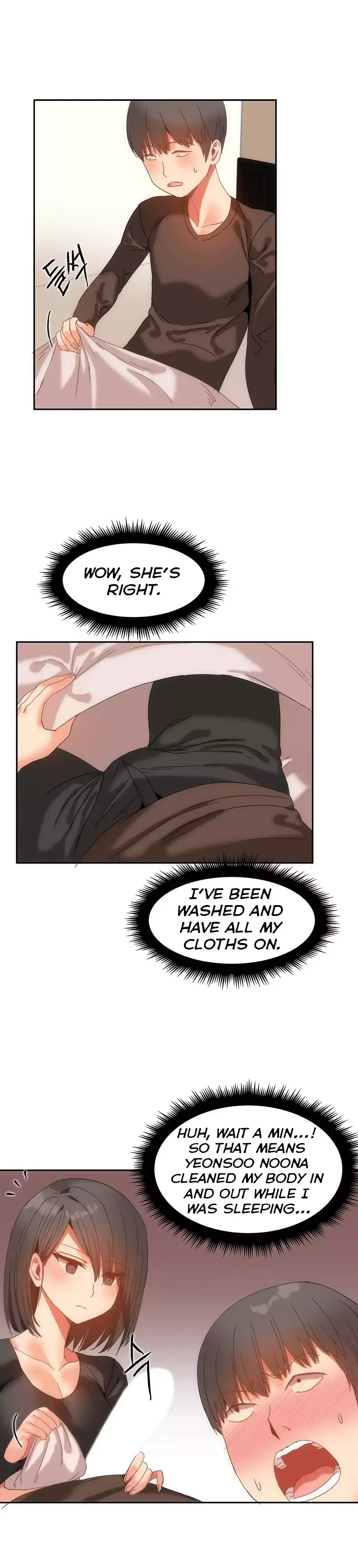 Hari’s Steamy Boarding House - Chapter 12 [photo 19] - MangaPorn