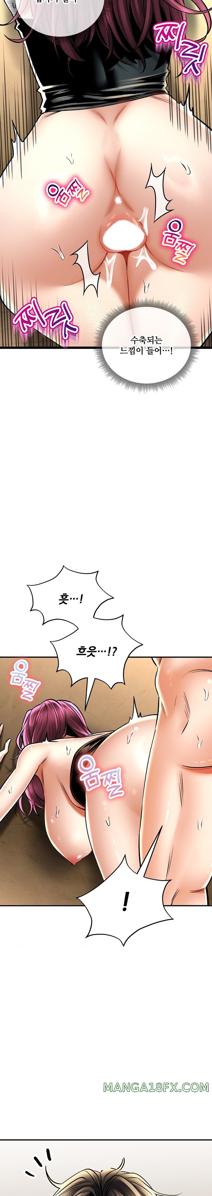 The Bathhouse Raw - Chapter 57 [photo 11] - MangaPorn