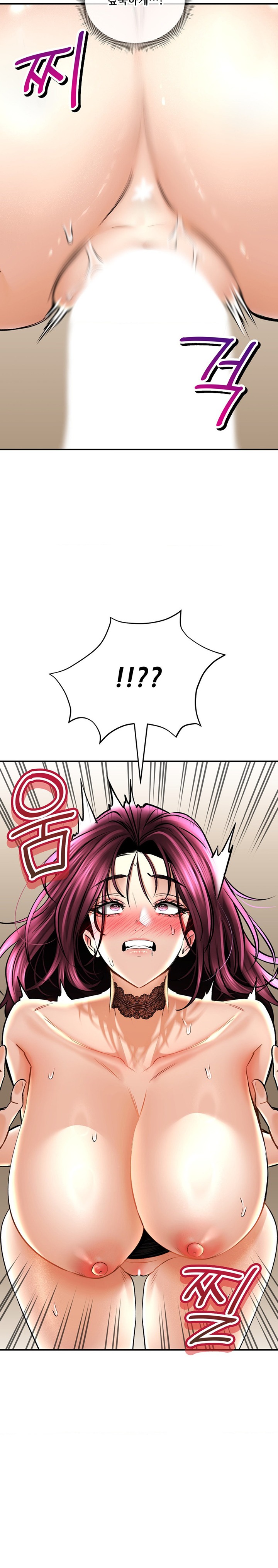 The Bathhouse Raw - Chapter 57 [photo 13] - MangaPorn