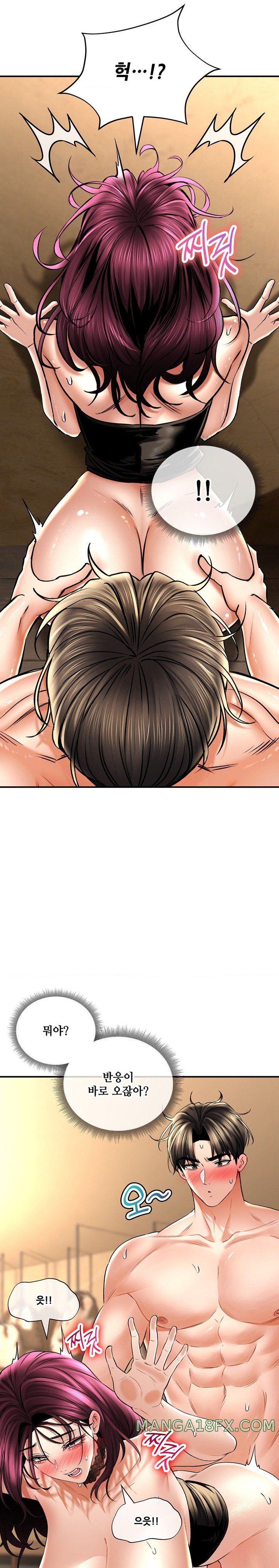 The Bathhouse Raw - Chapter 57 [photo 14] - MangaPorn