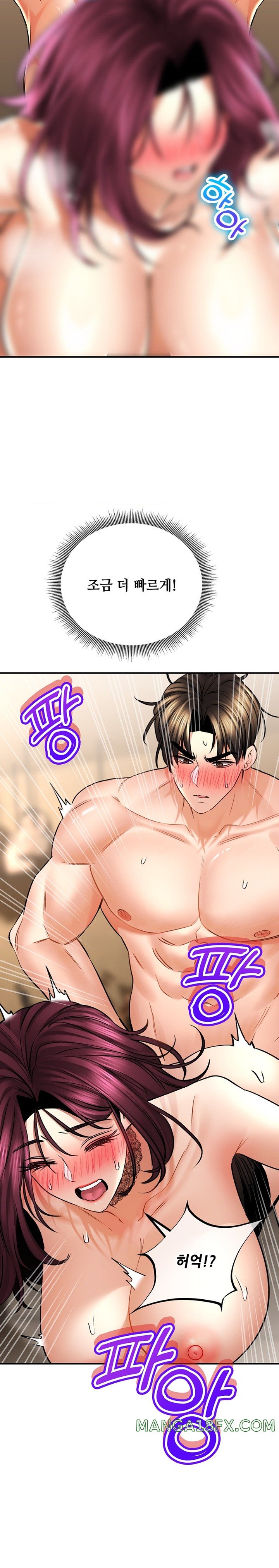 The Bathhouse Raw - Chapter 57 [photo 16] - MangaPorn