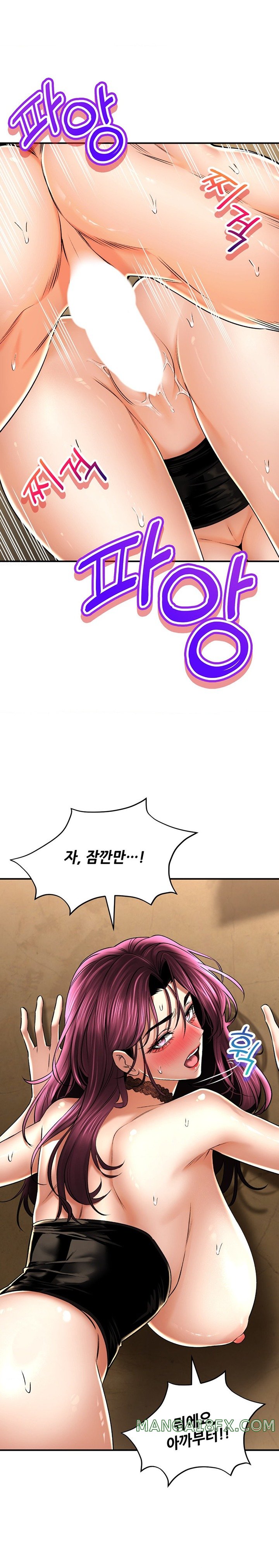 The Bathhouse Raw - Chapter 57 [photo 17] - MangaPorn