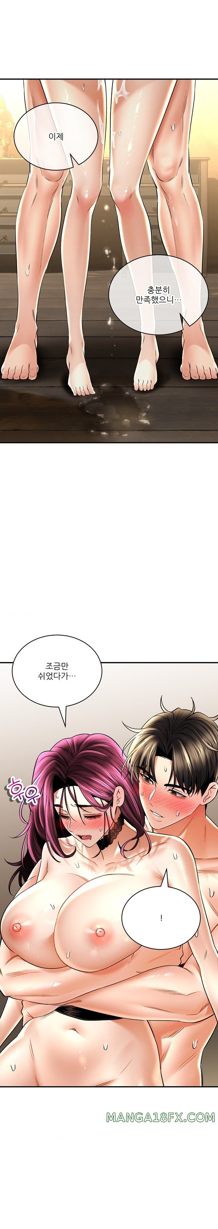 The Bathhouse Raw - Chapter 57 [photo 28] - MangaPorn