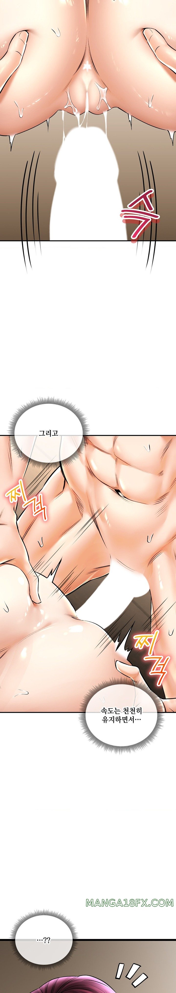 The Bathhouse Raw - Chapter 57 [photo 8] - MangaPorn