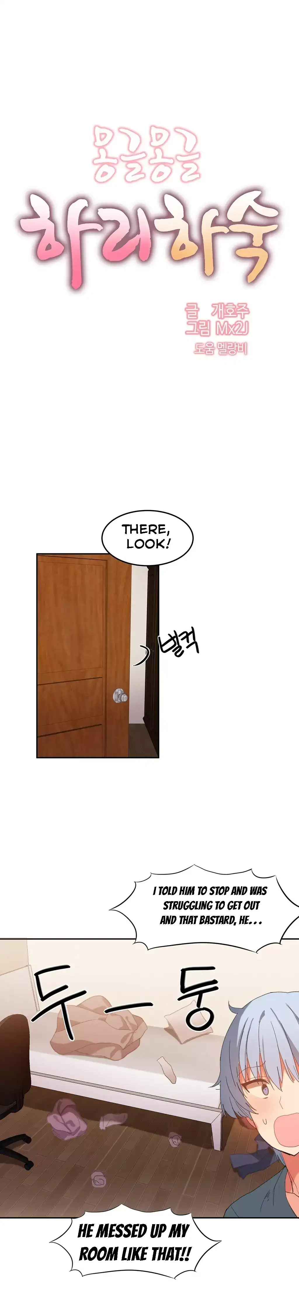 Hari’s Steamy Boarding House - Chapter 17 [photo 4] - MangaPorn