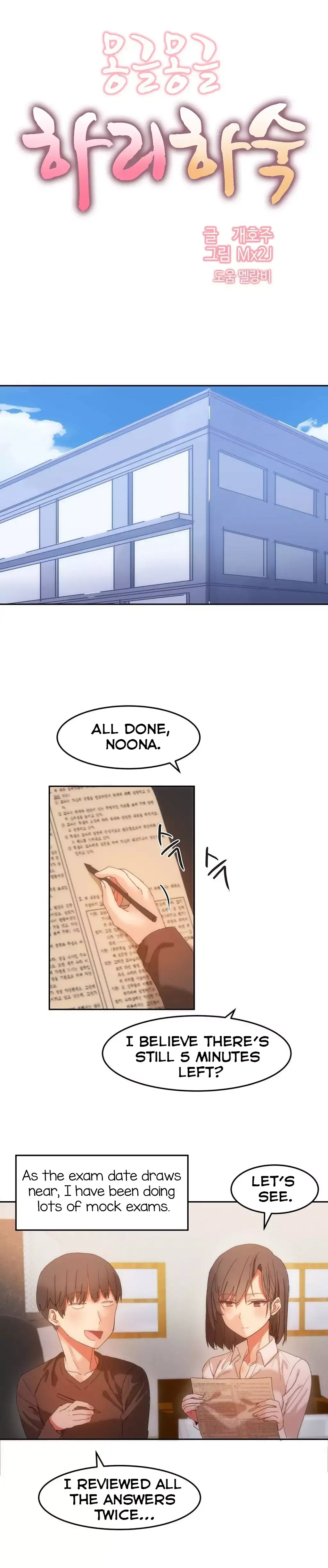 Hari’s Steamy Boarding House - Chapter 19 [photo 3] - MangaPorn