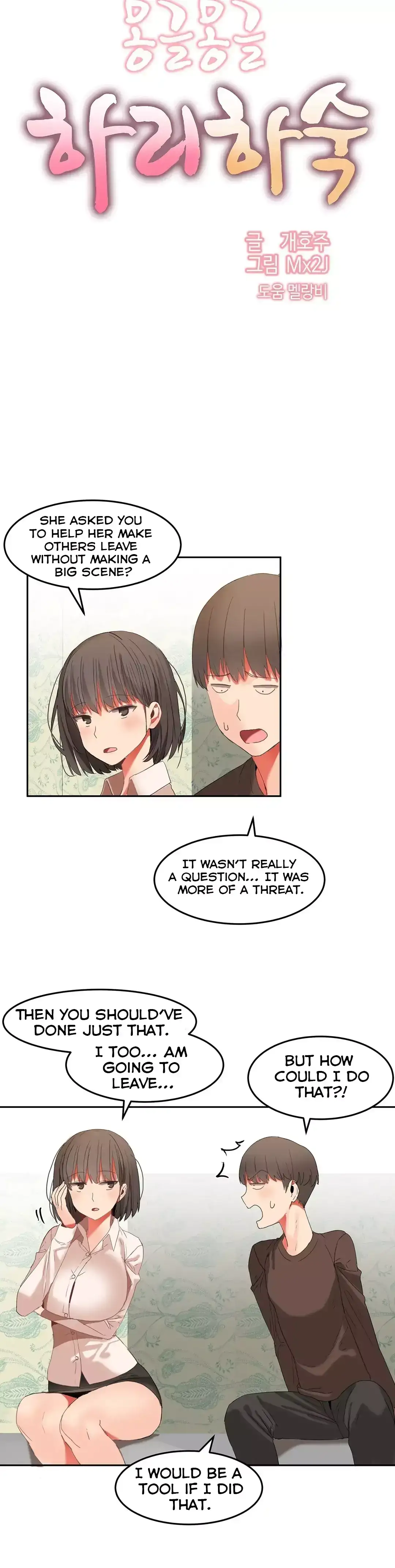 Hari’s Steamy Boarding House - Chapter 24 [photo 16] - MangaPorn