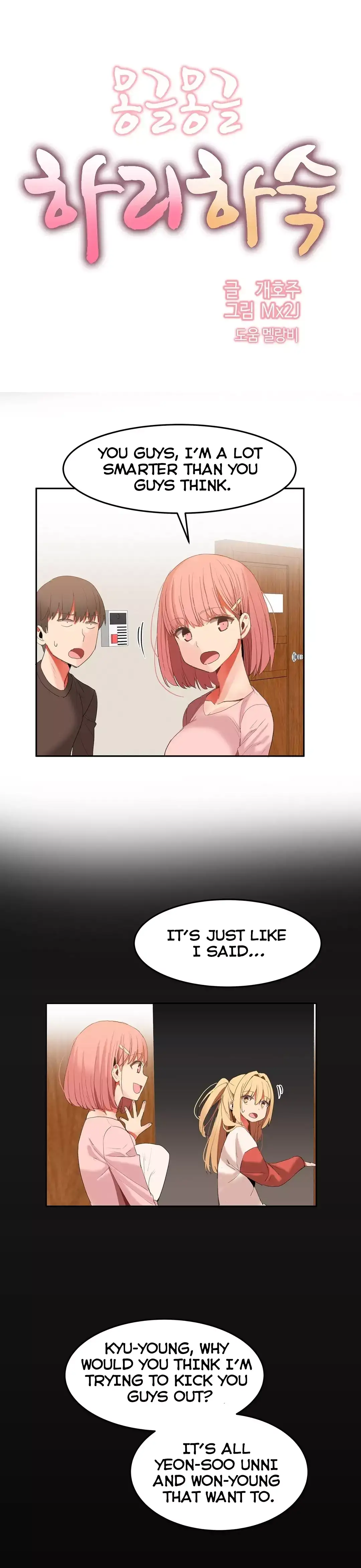 Hari’s Steamy Boarding House - Chapter 25 [photo 6] - MangaPorn