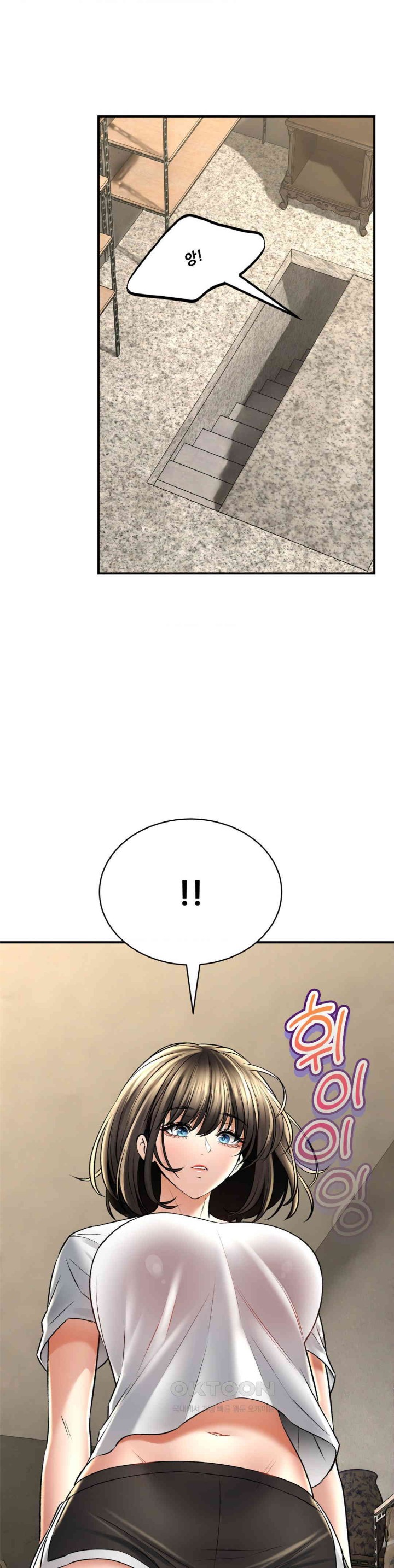 The Bathhouse Raw - Chapter 58 [photo 10] - MangaPorn